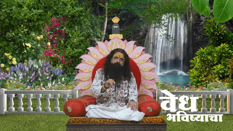 The Significance of the 'Bilva Triratri Vrat' Episode 1830