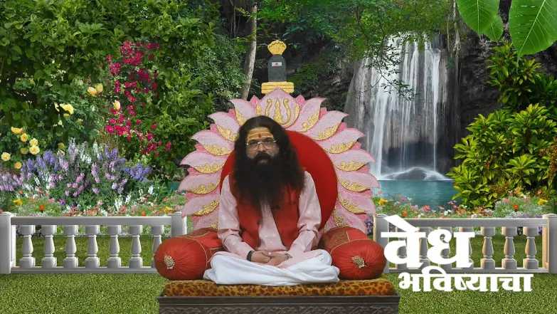 Information about the 'Vat Pournima Vrat' Episode 1829