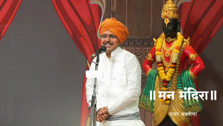 HBP Gorakshanath Kakade's Soulful Kirtan Season 2 Episode 2021