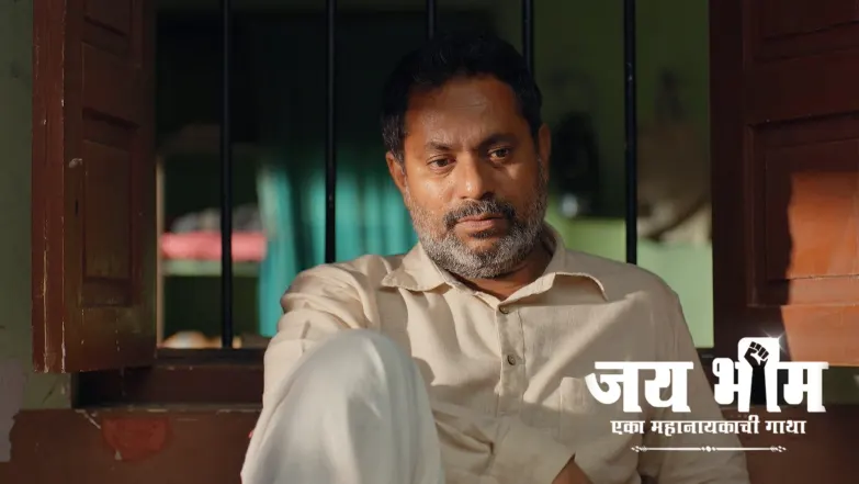 Jijabai Borrows Money from Meghnath for Ramji Episode 799