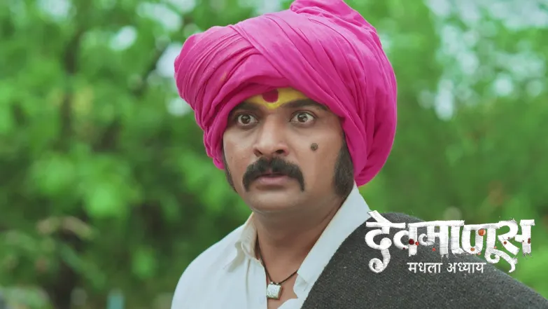 Ajit Kumar Reaches Katalwadi Episode 13