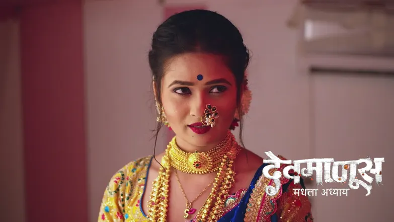 Devmanus Madhla Adhyay - June 13, 2025 Episode 11