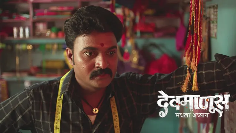 Ajit Kumar Grows Suspicious of Ganga Episode 12