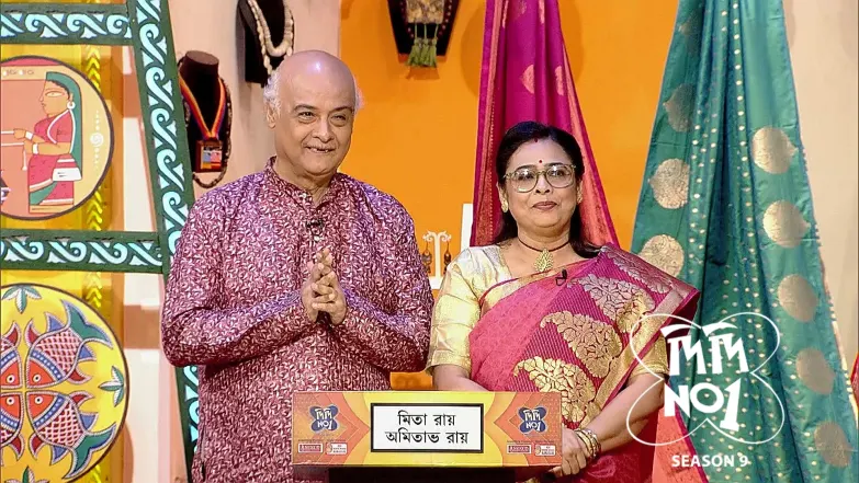 Didi No.1 Season 9 - June 14, 2025 Episode 1205