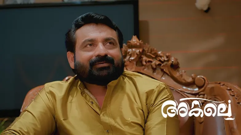 Akale - June 10, 2025 Episode 190