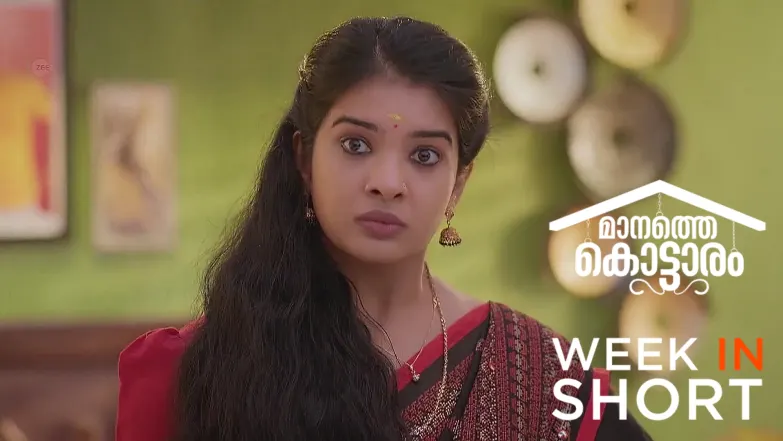 Manathe Kottaram |  June 02 - June 08, 2025 9th June 2025 Webisode