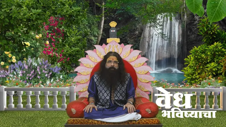 The Significance of 'Yogini Ekadashi Vrat' Episode 1840