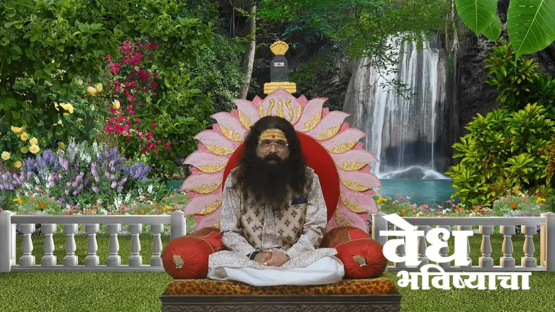 Meeting of Sage Markandeya and Yudhishthir Episode 1837