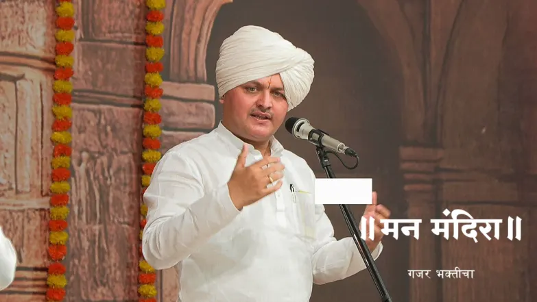 Man Mandira - Gajar Bhakticha - June 21, 2025 Episode 2032