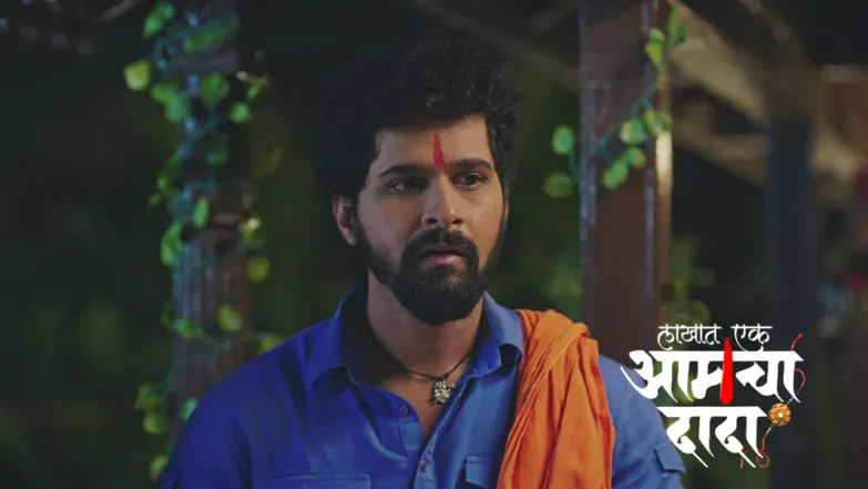 Will Daddy Get His Hands on Surya's Phone? Episode 333