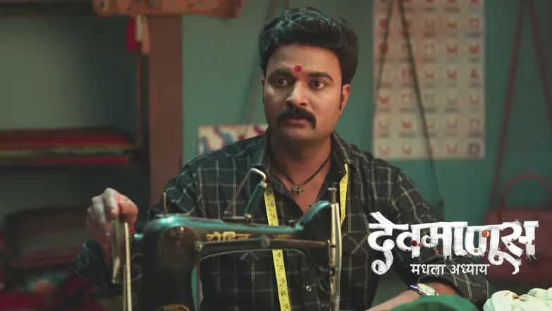 Lali Comes to the Shop in Search of Gopal Episode 14