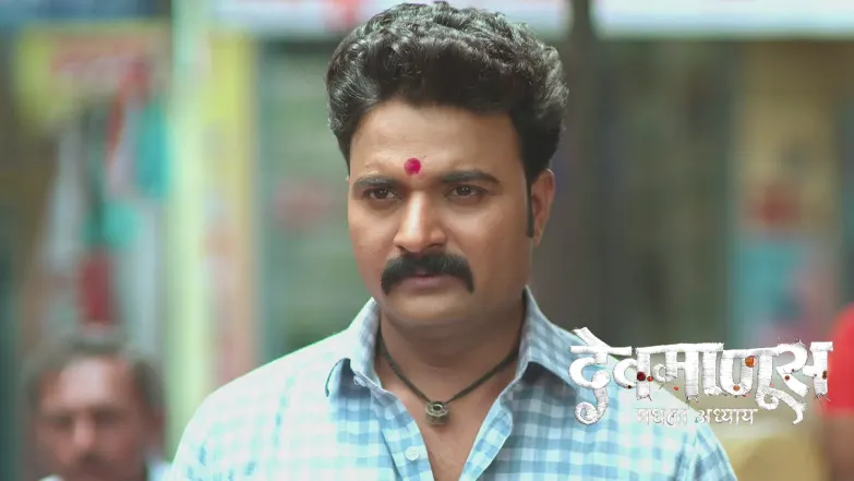 Ajit Kumar Gets Nervous Seeing the Police Officer Episode 15