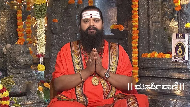 Maharishi Vaani - June 19, 2025 Episode 3730