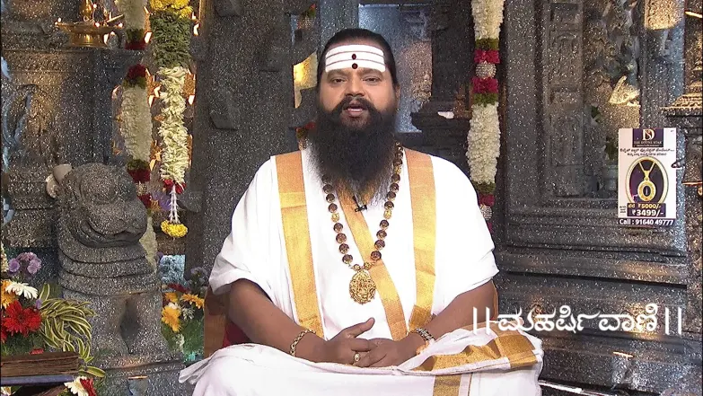 Maharishi Vaani - June 17, 2025 Episode 3728