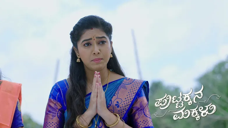 Puttakkana Makkalu - June 22, 2025 Episode 1018