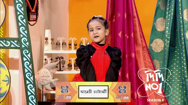 Didi No.1 Season 9 - June 18, 2025 Episode 1209