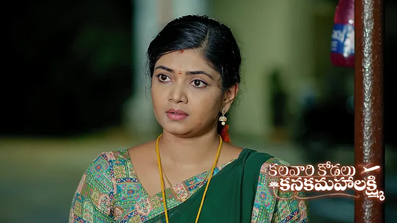 Kalavaari Kodalu Kanakamahalakshmi - June 17, 2025 Episode 271