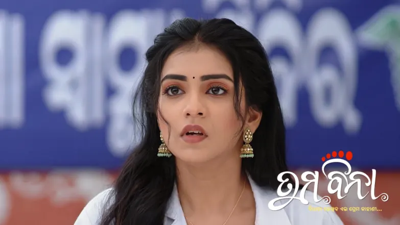 Shubalakshmi Attempts to Help Addya Episode 323