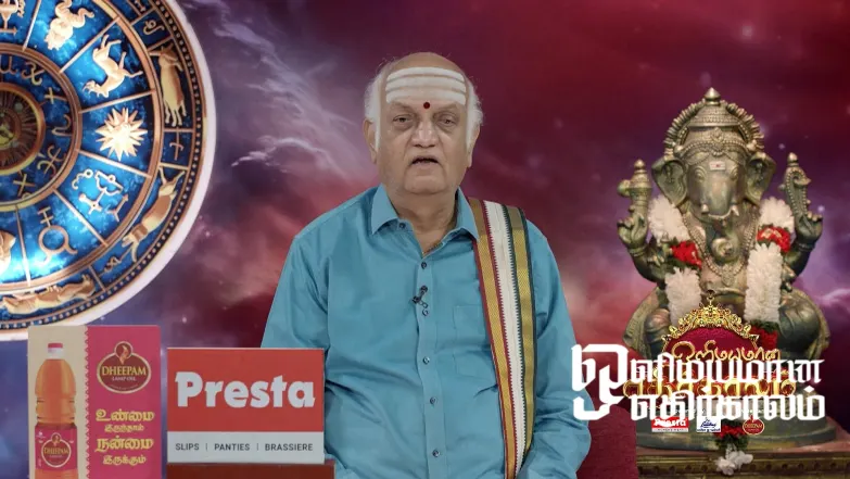Benefits of 'Nannari' Root Episode 5434