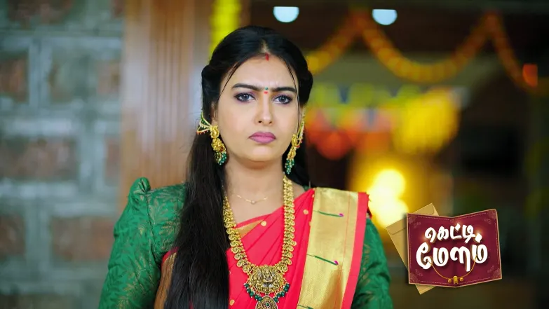 Getti Melam - June 19, 2025 Episode 109