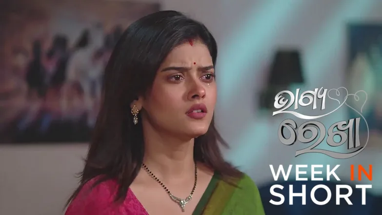 Bhagya Rekha | June 09 - June 14, 2025 15th June 2025 Webisode