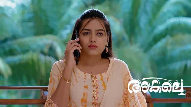 Akale - June 22, 2025 Episode 202
