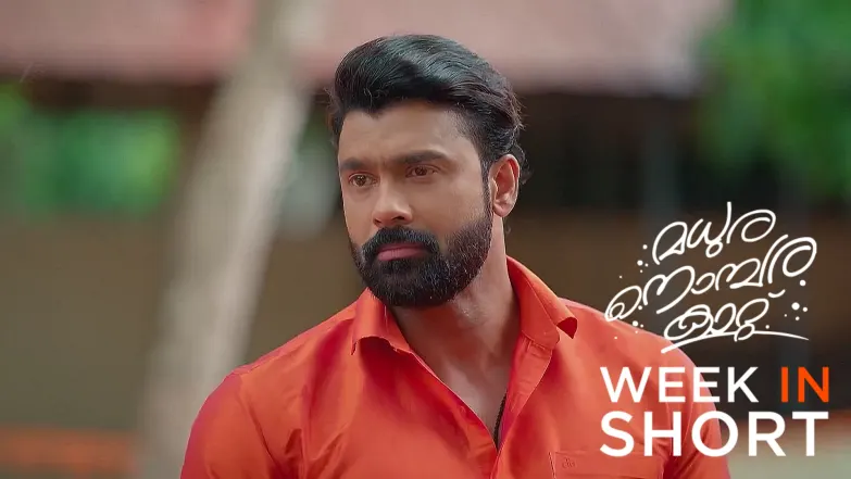 Madhura Nombara Kattu |  June 09 - June 15, 2025 16th June 2025 Webisode