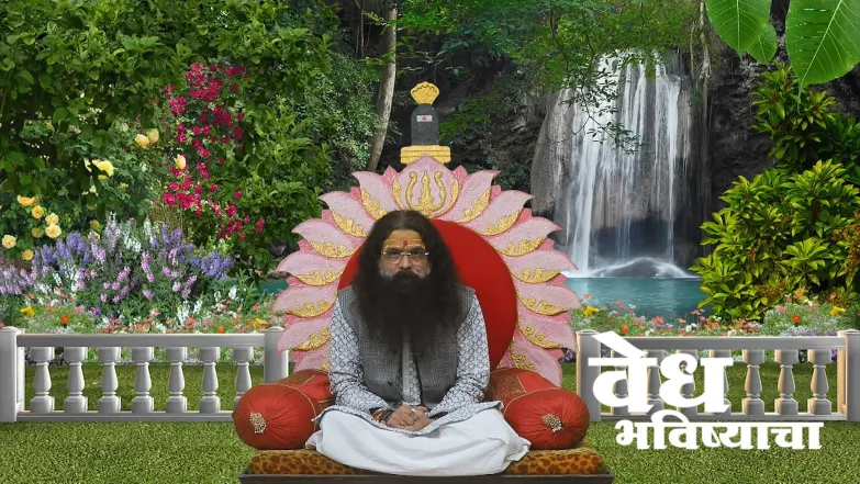 The Tale of How Urvashi Cursed Arjuna Episode 1847