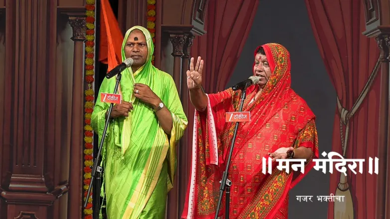 True Essence of being a Varkari Episode 2034