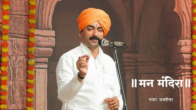 Details about the Stay Arrangements at the 'Vari' Episode 2036
