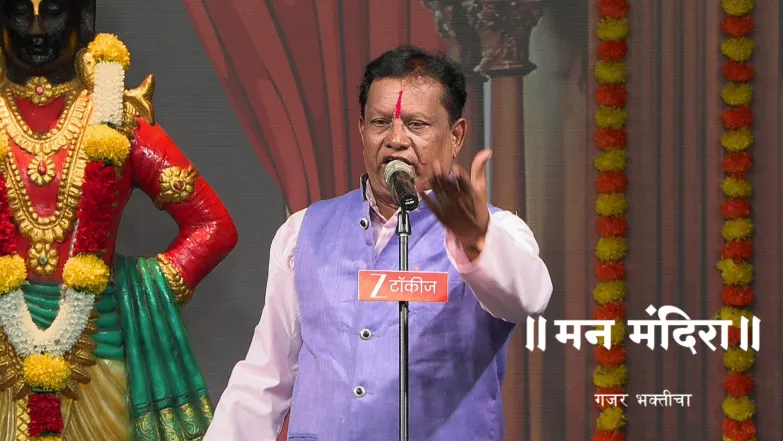HBP Dharu Tatya Recounts His 'Wari' Experience Episode 2035