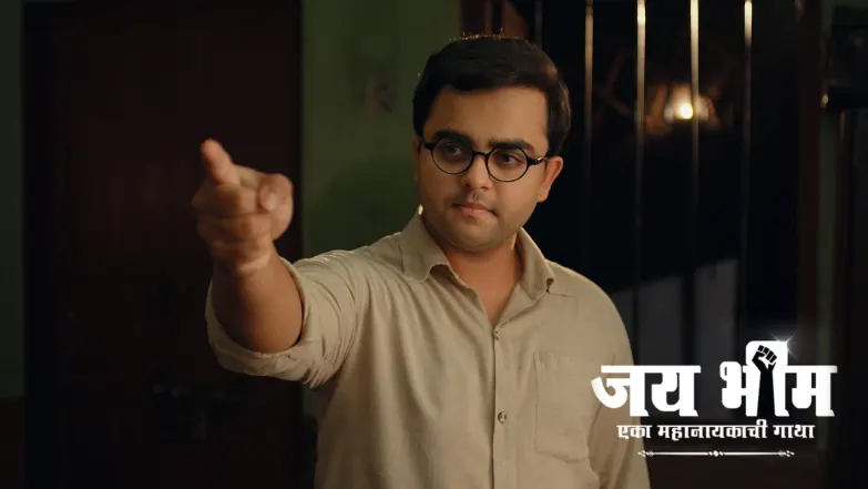 Jai Bhim - Eka Mahanayakachi Gatha - June 24, 2025 Episode 809