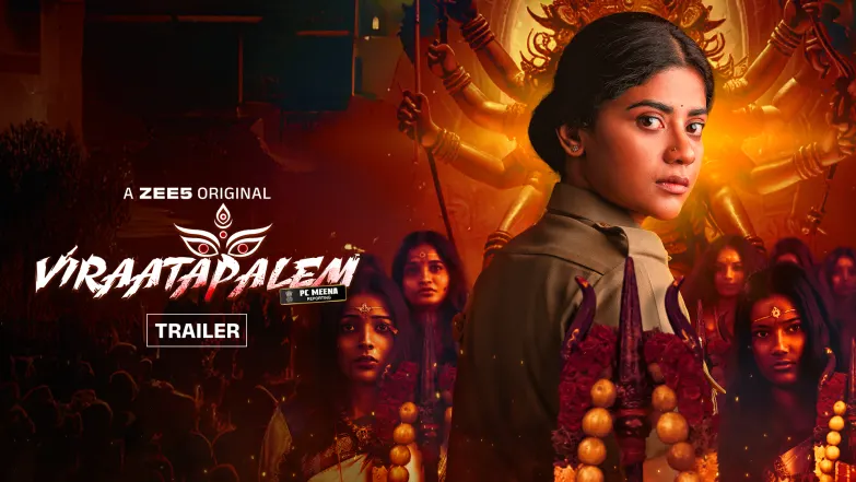 Viraatapalem: PC Meena Reporting - Trailer  Episode 1