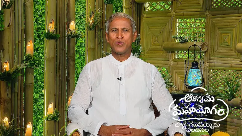 Aarogyame Mahayogam - June 24, 2025 Episode 1413