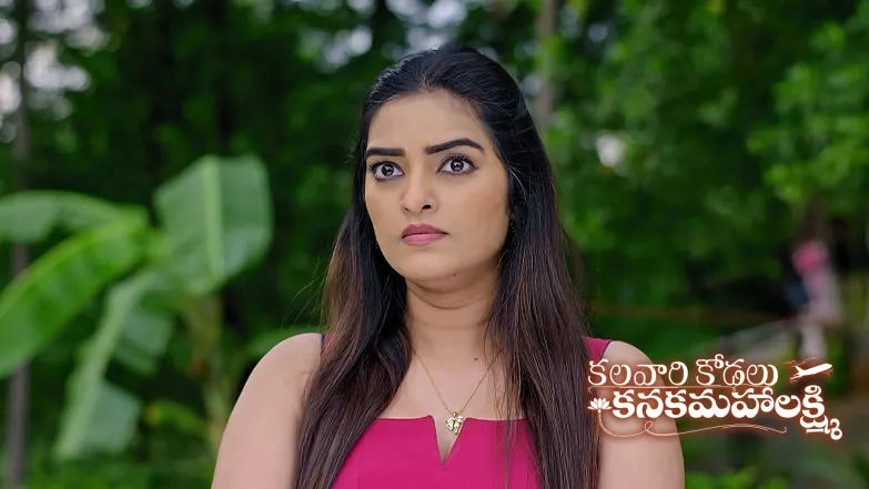 Kalavaari Kodalu Kanakamahalakshmi - June 24, 2025 Episode 277