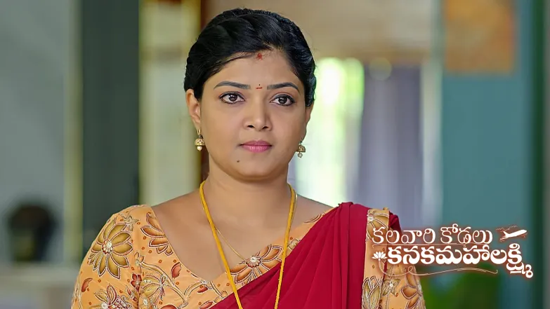 Kalavaari Kodalu Kanakamahalakshmi - June 28, 2025 Episode 281