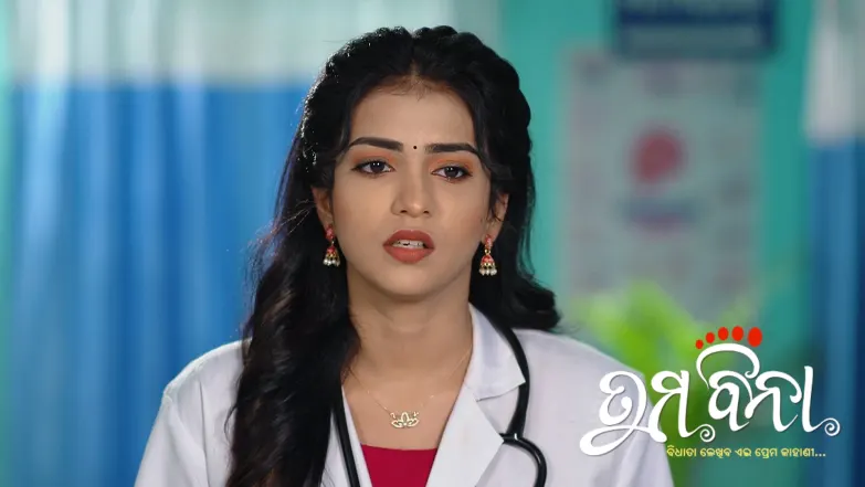 Tuma Bina - June 24, 2025 Episode 330