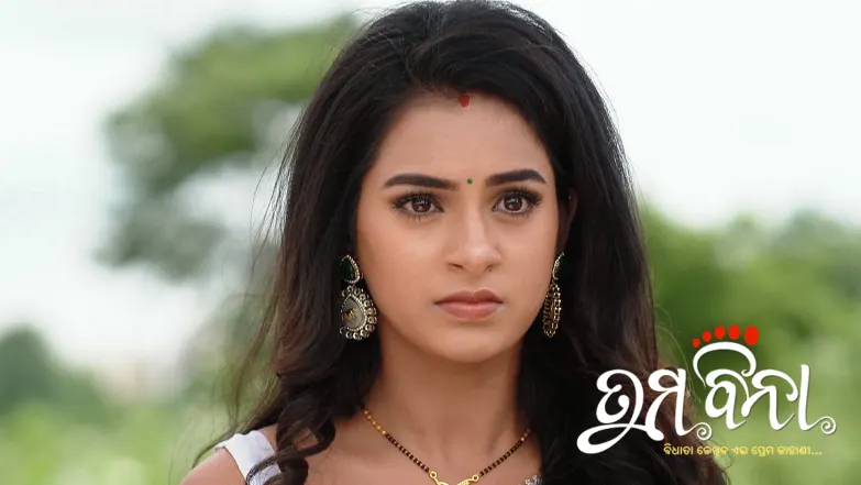 Tuma Bina - June 28, 2025 Episode 334