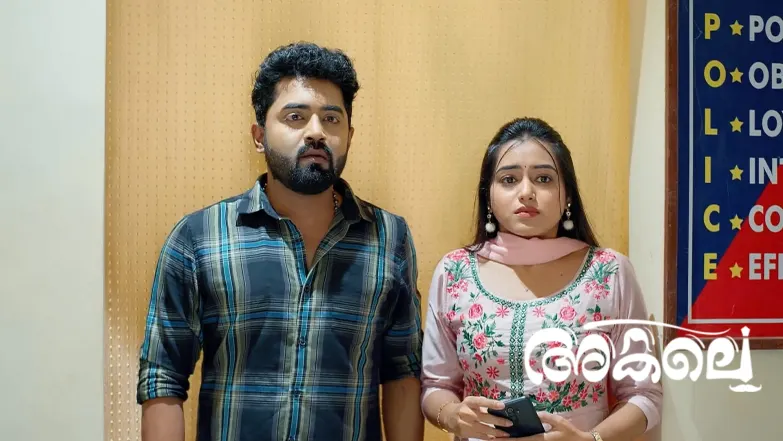 Akale - June 28, 2025 Episode 208