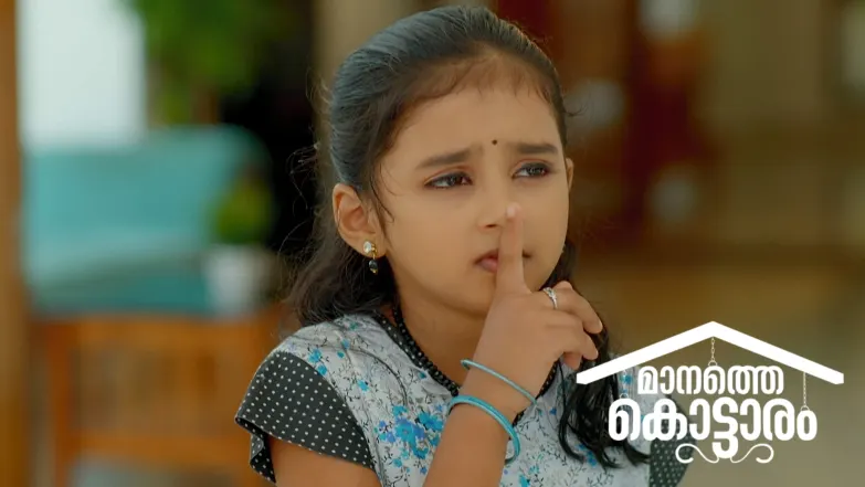 Manathe Kottaram - June 29, 2025 Episode 320