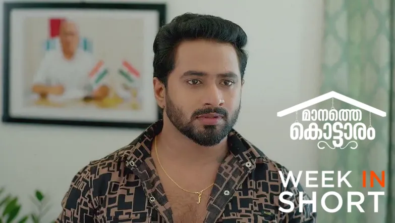 Manathe Kottaram |  June 16 - June 22, 2025 23rd June 2025 Webisode