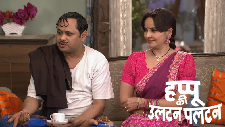Happu and Rajesh’s Misunderstanding Is Resolved Episode 1575