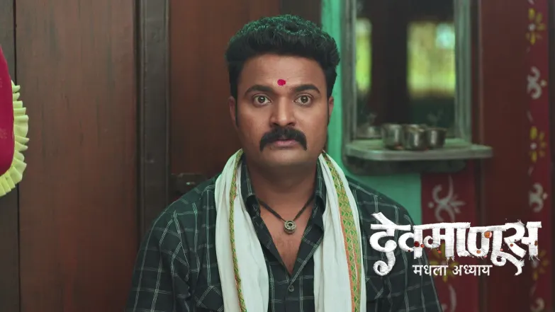 Devmanus Madhla Adhyay - June 29, 2025 Episode 26