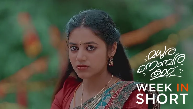 Madhura Nombara Kattu |  June 16 - June 22, 2025 23rd June 2025 Webisode