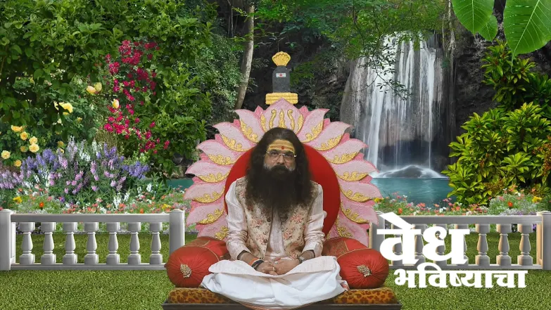 The Story of Lord Panduranga from the Padma Purana Episode 1850