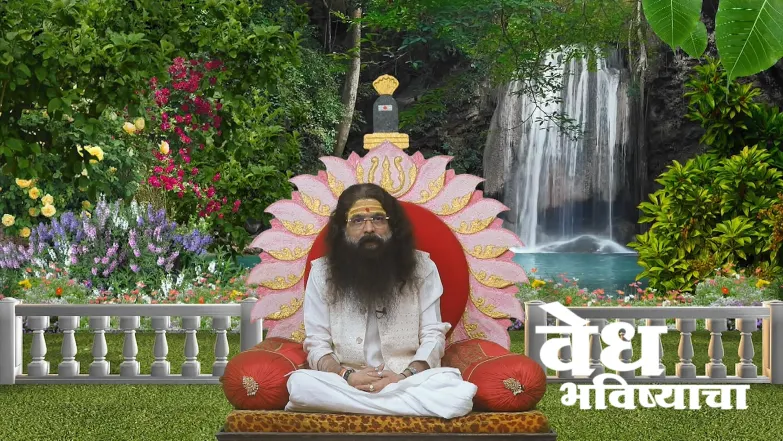 Information on the 'Aindri' Puja Episode 1853