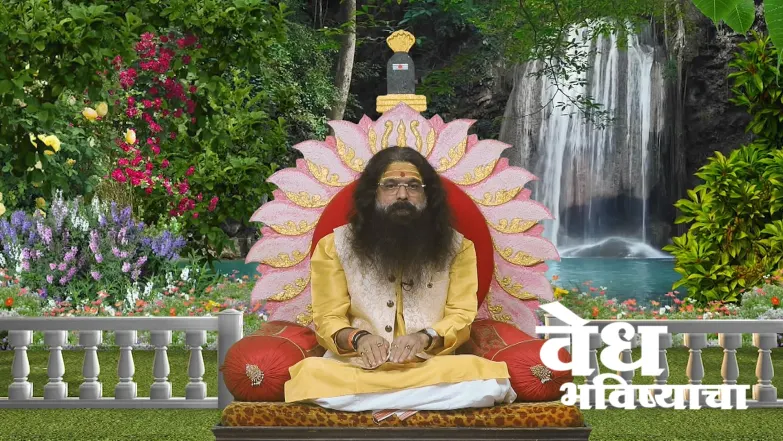 Information on the Mahishaghni Vrat Episode 1852