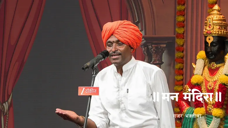 Maharaj Explains the Meaning of True Love Season 2 Episode 2040