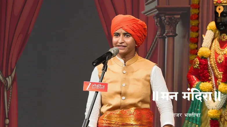 HBP Shivaleela Tai Patil's Soulful Kirtan Episode 2042