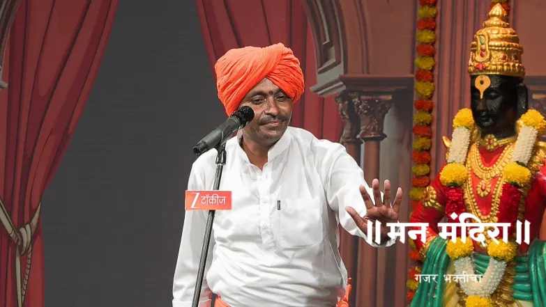Lord Vitthal's Journey from Karnataka to Pandharpur Season 2 Episode 2041
